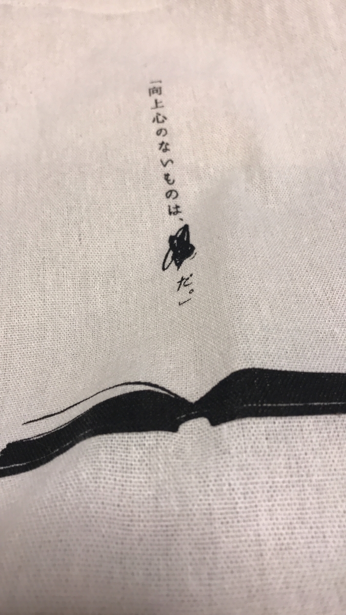 f:id:muscle14106:20210124160751j:plain