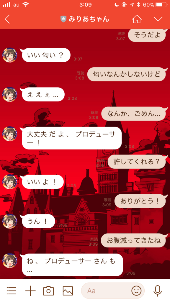 f:id:muscle_keisuke:20171212031415j:plain f:id:muscle_keisuke:20171212031415j:plain