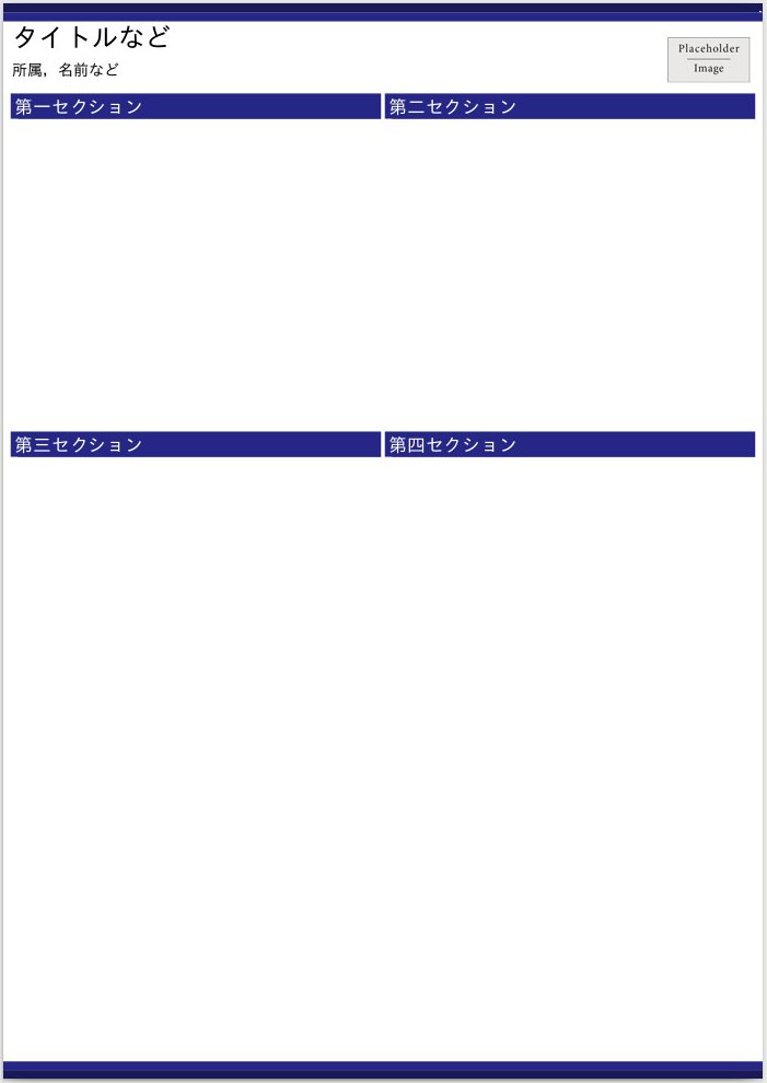 f:id:muscle_keisuke:20171218233713j:plain f:id:muscle_keisuke:20171218233713j:plain