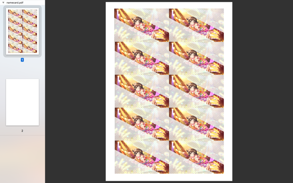 f:id:muscle_keisuke:20181214044134p:plain f:id:muscle_keisuke:20181214044134p:plain