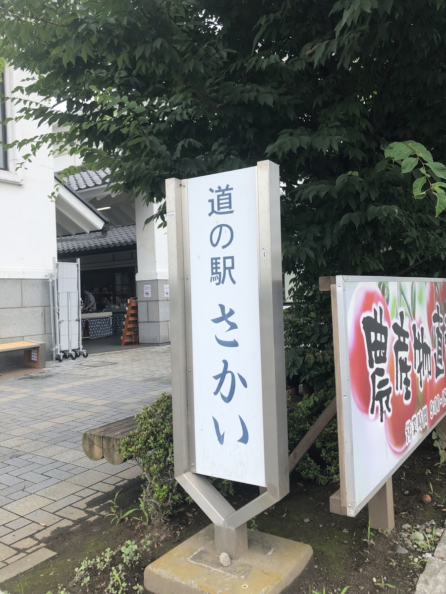 f:id:muscle_keisuke:20190728230050j:plain f:id:muscle_keisuke:20190728230050j:plain