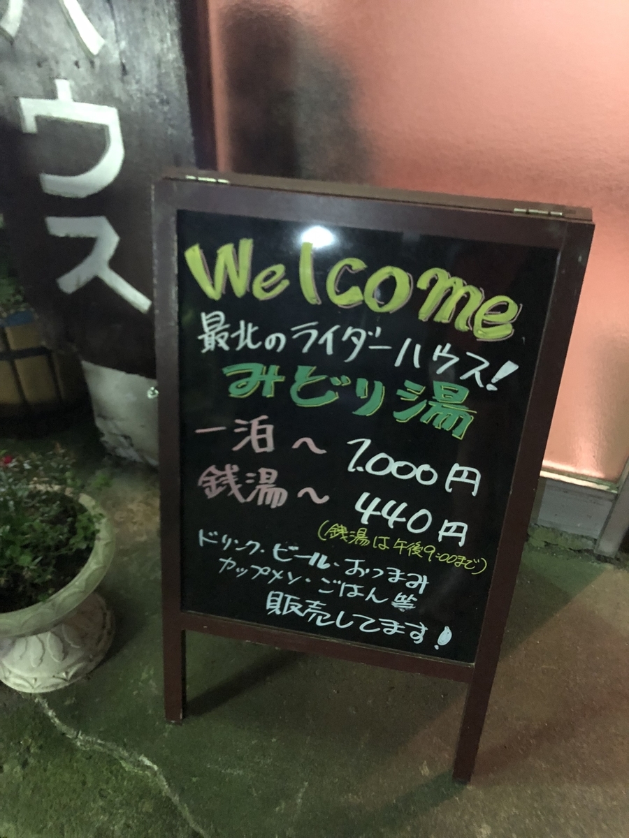 f:id:muscle_keisuke:20190819232408j:plain f:id:muscle_keisuke:20190819232408j:plain