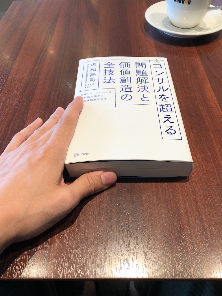 f:id:musclemicchan:20190528140809j:image f:id:musclemicchan:20190528140809j:image