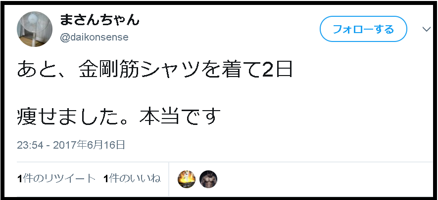 f:id:muscletrainingmanial:20170725010550p:plain f:id:muscletrainingmanial:20170725010550p:plain