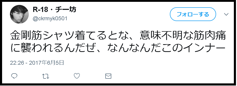 f:id:muscletrainingmanial:20170725010656p:plain f:id:muscletrainingmanial:20170725010656p:plain