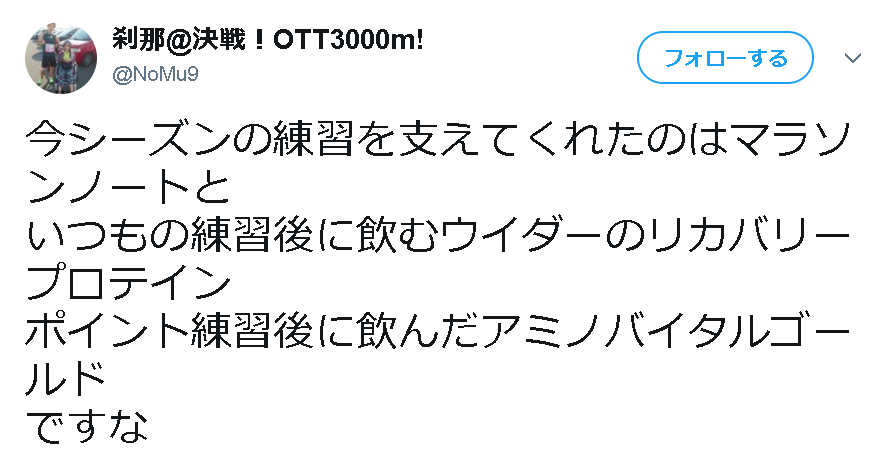 f:id:muscletrainingmanial:20170825055555p:plain