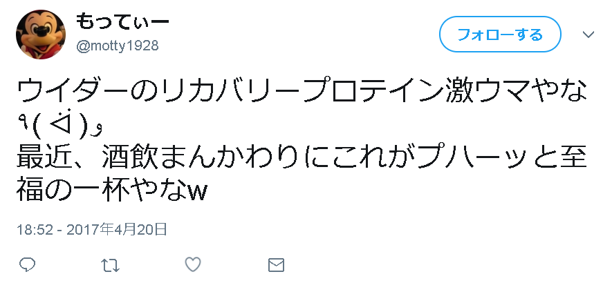 f:id:muscletrainingmanial:20170825060149p:plain