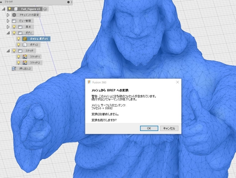 f:id:museum55:20180102011334j:image:w360