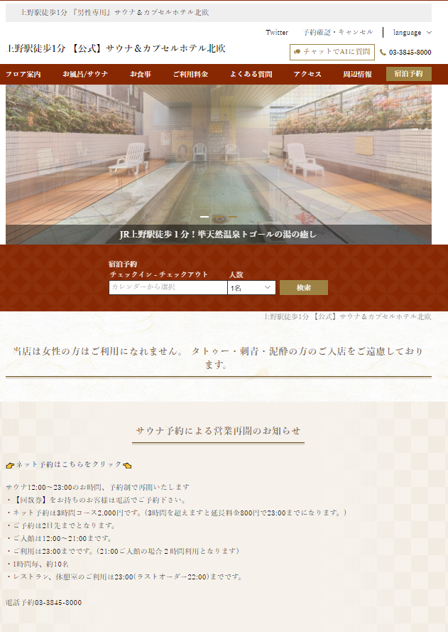 f:id:museum55:20200621222720p:plain