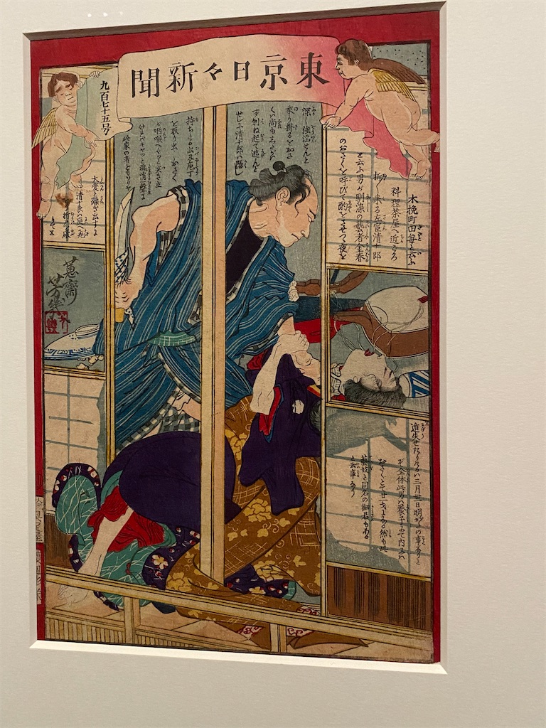 f:id:museumpiece:20230402012318j:image