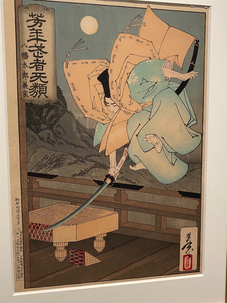 f:id:museumpiece:20230402111919j:image