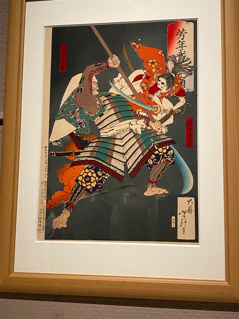 f:id:museumpiece:20230403190729j:image