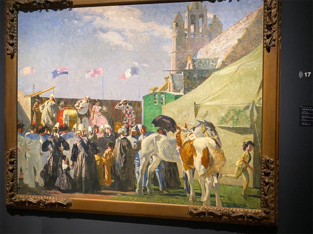 f:id:museumpiece:20230527163419j:image f:id:museumpiece:20230527163419j:image