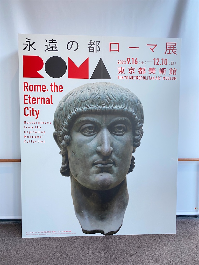 f:id:museumpiece:20231015145827j:image