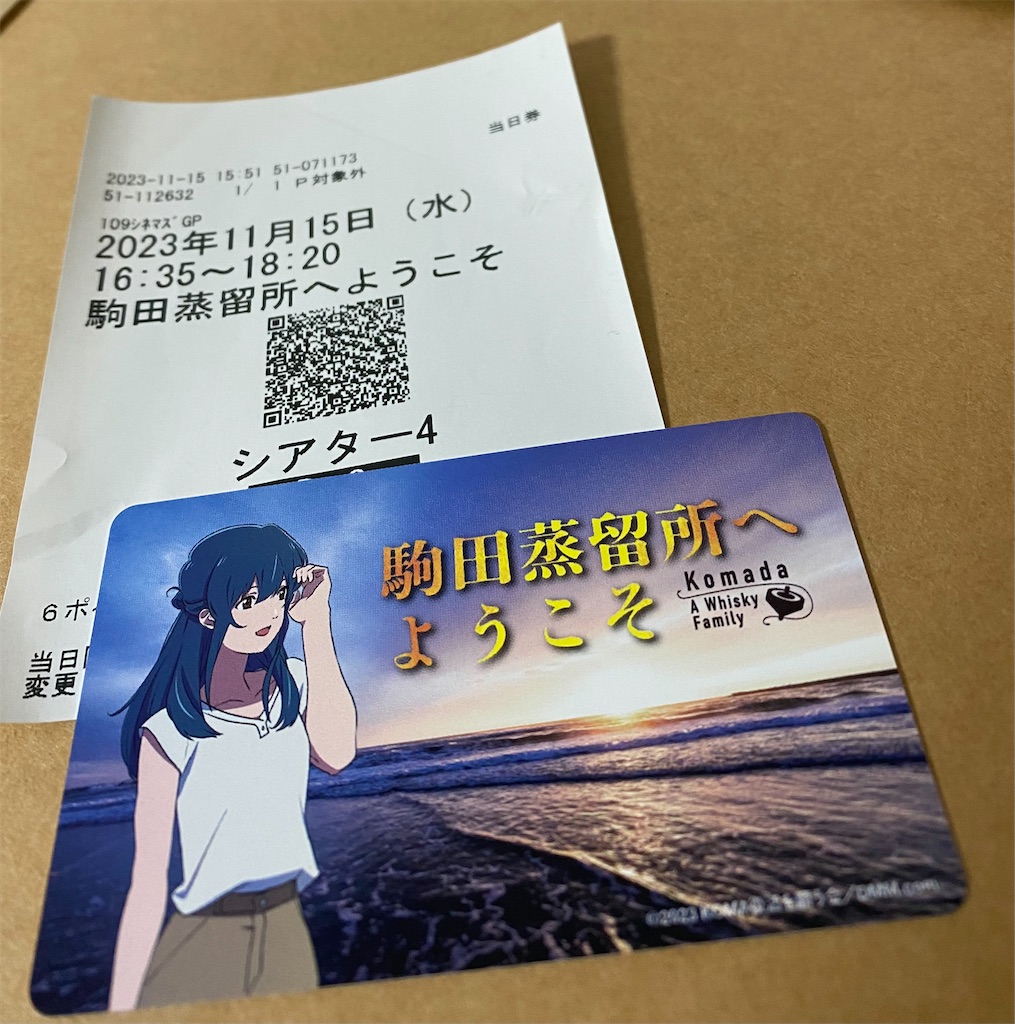 f:id:museumpiece:20231117140449j:image f:id:museumpiece:20231117140449j:image