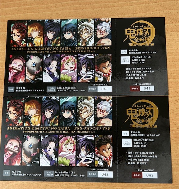 鬼滅の刃全集中展 刀鍛冶の里編柱稽古編」ざっくりイベントレポート