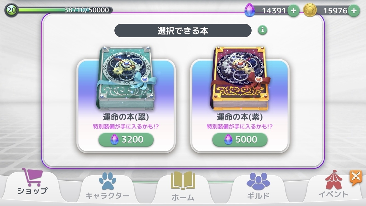 f:id:mush213:20190331012016j:plain