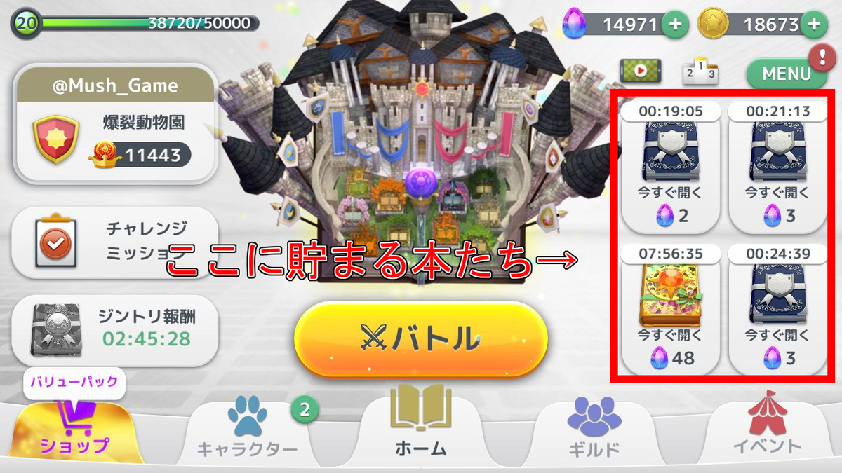 本の周期って何 ウィムジカル ウォー Whimsical War マッシュのゲームまとめ 本の周期って何 ウィムジカル ウォー Whimsical War マッシュのゲームまとめ