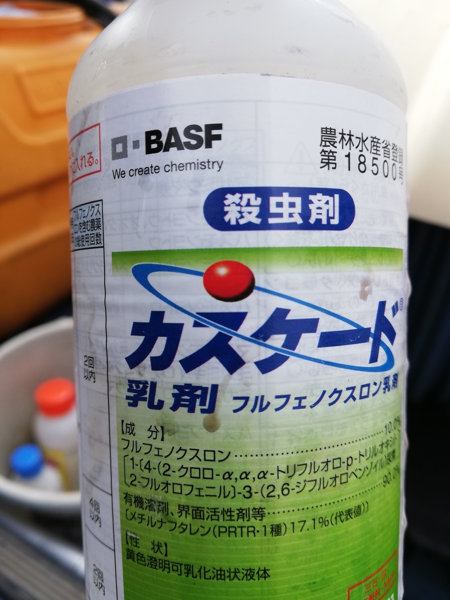 f:id:mushamushagokun:20190507213441j:plain f:id:mushamushagokun:20190507213441j:plain