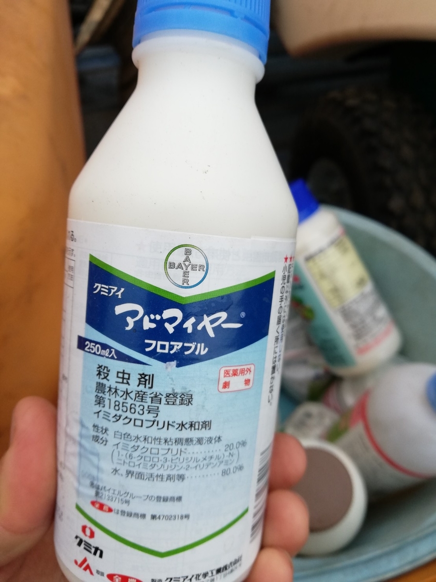 f:id:mushamushagokun:20190531181852j:plain f:id:mushamushagokun:20190531181852j:plain
