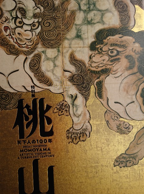f:id:mushaosho:20201006123348j:image f:id:mushaosho:20201006123348j:image