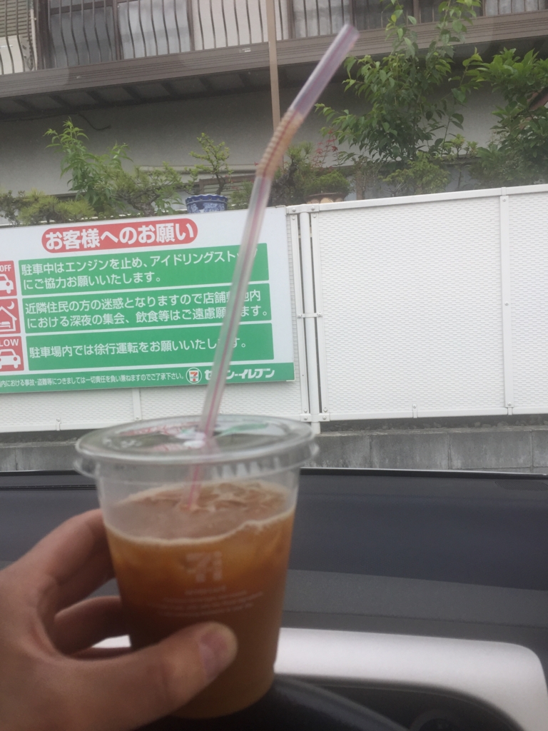 f:id:mushi7332:20170525010001j:plain f:id:mushi7332:20170525010001j:plain