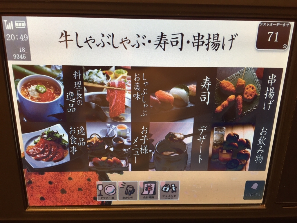 f:id:mushi7332:20170620155607j:plain