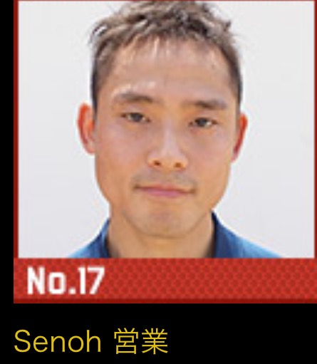 f:id:mushi7332:20171012120809j:plain