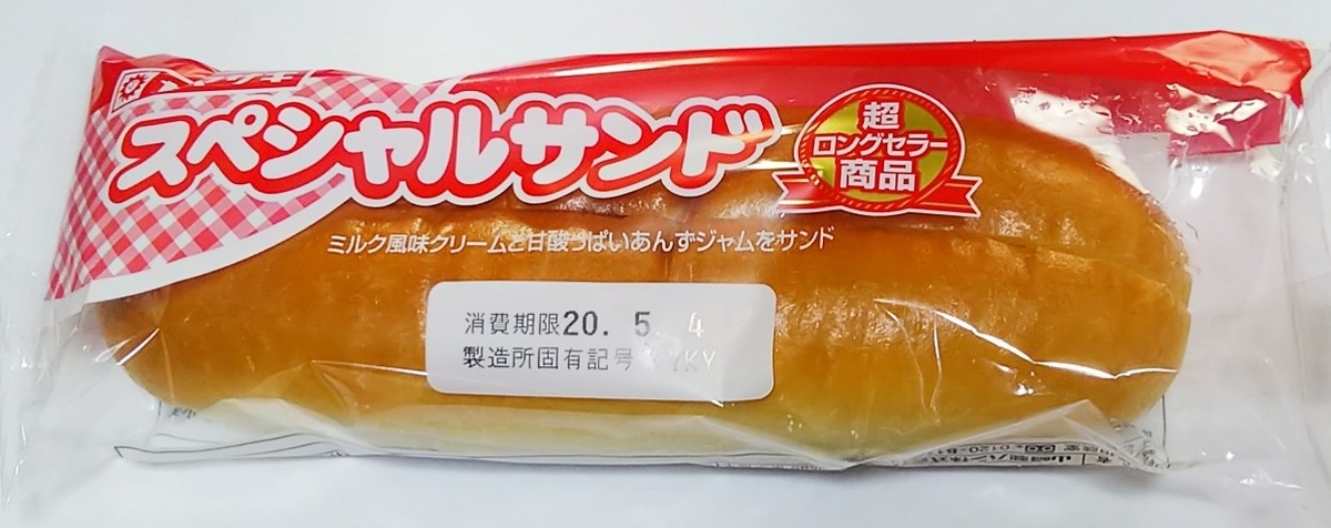ヤマザキ スペシャルサンド 食べた - 蒸し穴子さんの食べ物日記