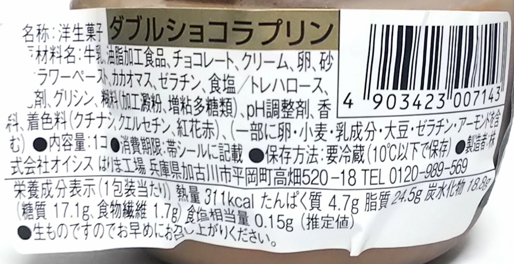 f:id:mushianagosan:20200618213836j:plain f:id:mushianagosan:20200618213836j:plain