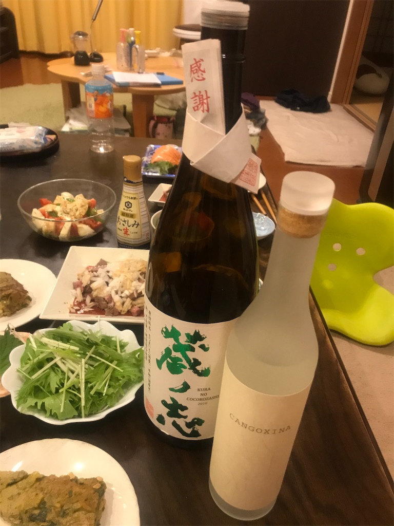 f:id:mushibarai:20200614130248j:image f:id:mushibarai:20200614130248j:image