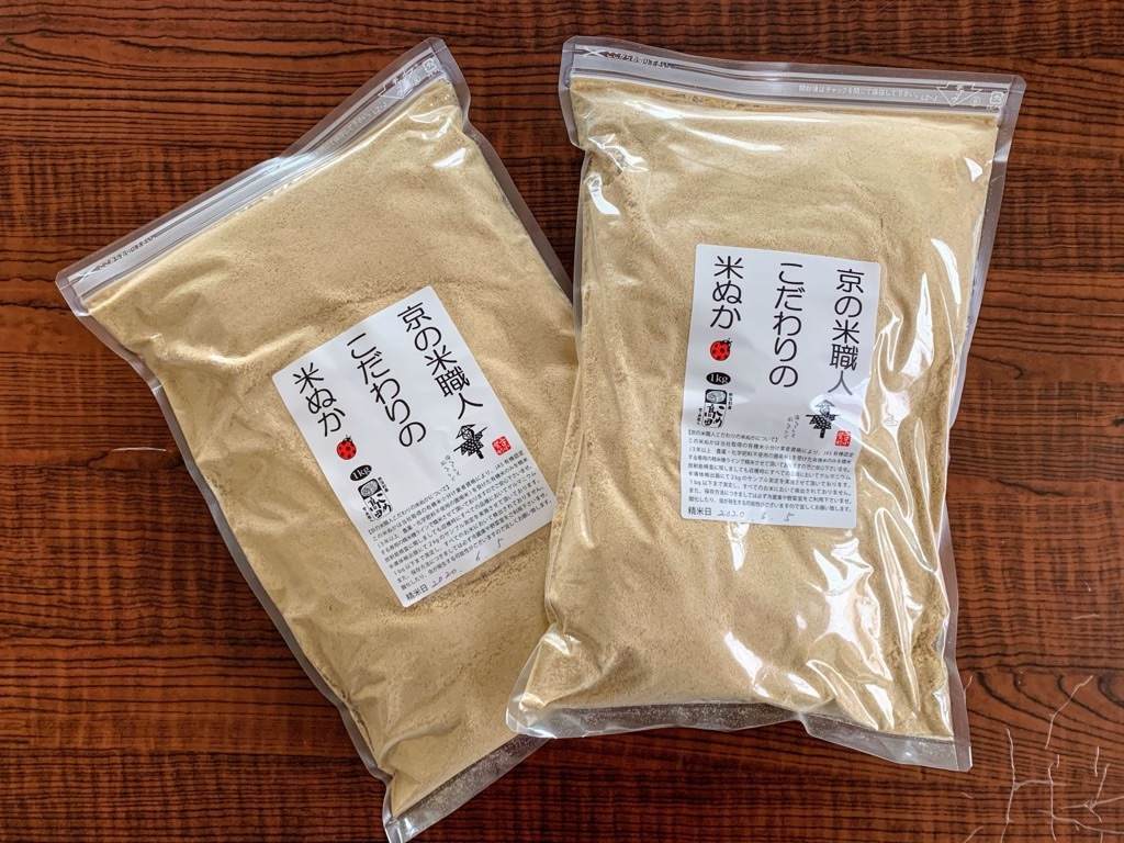 f:id:mushidango:20201221161333j:image