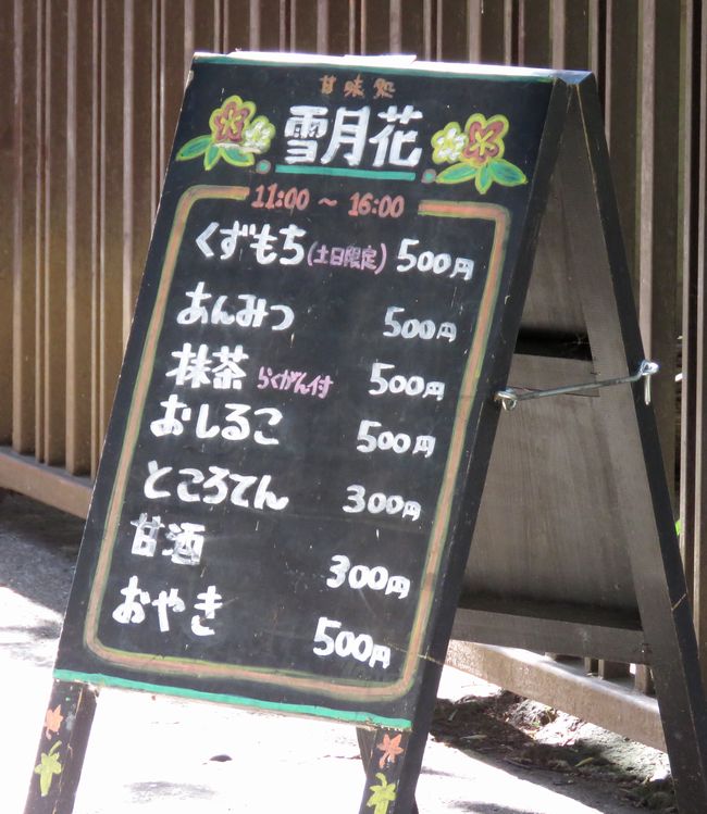 f:id:mushikisya:20200322154913j:plain f:id:mushikisya:20200322154913j:plain