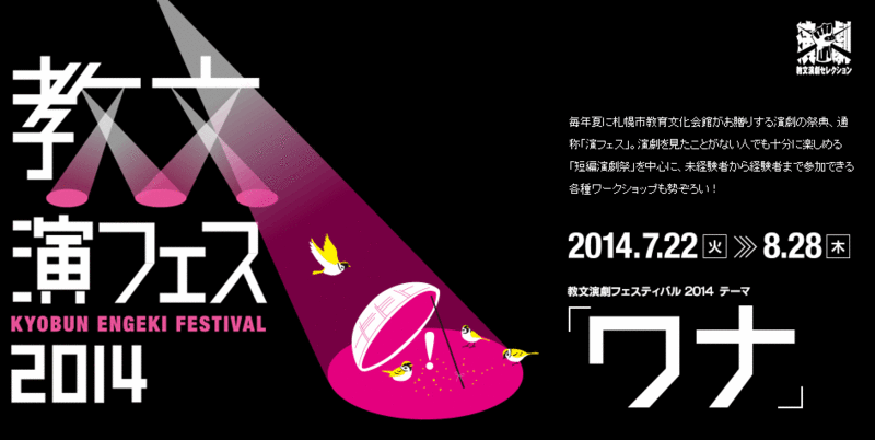 f:id:mushinoiki:20140802102204g:image f:id:mushinoiki:20140802102204g:image