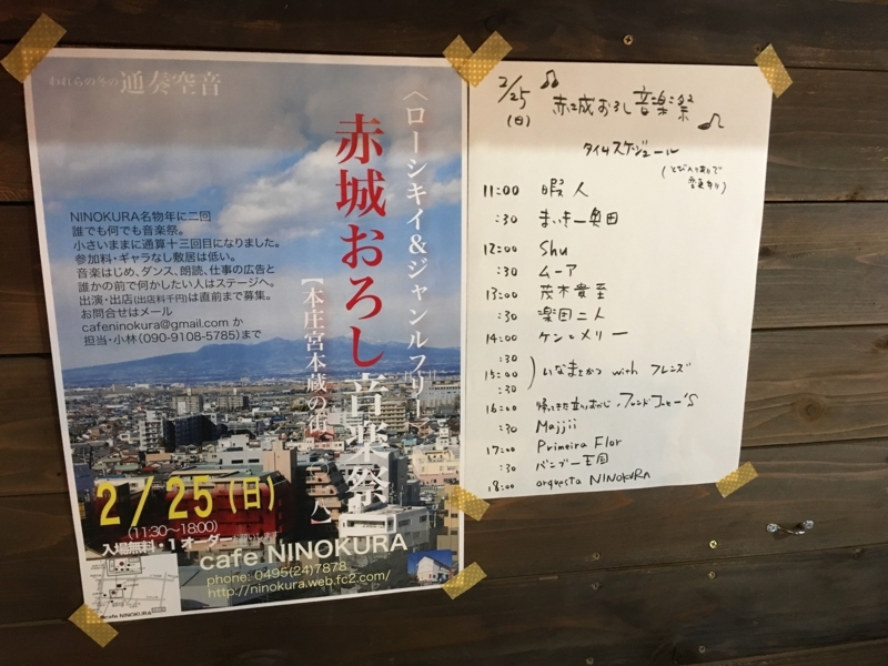 f:id:mushinoiki:20180221111604j:image:w360 f:id:mushinoiki:20180221111604j:image:w360