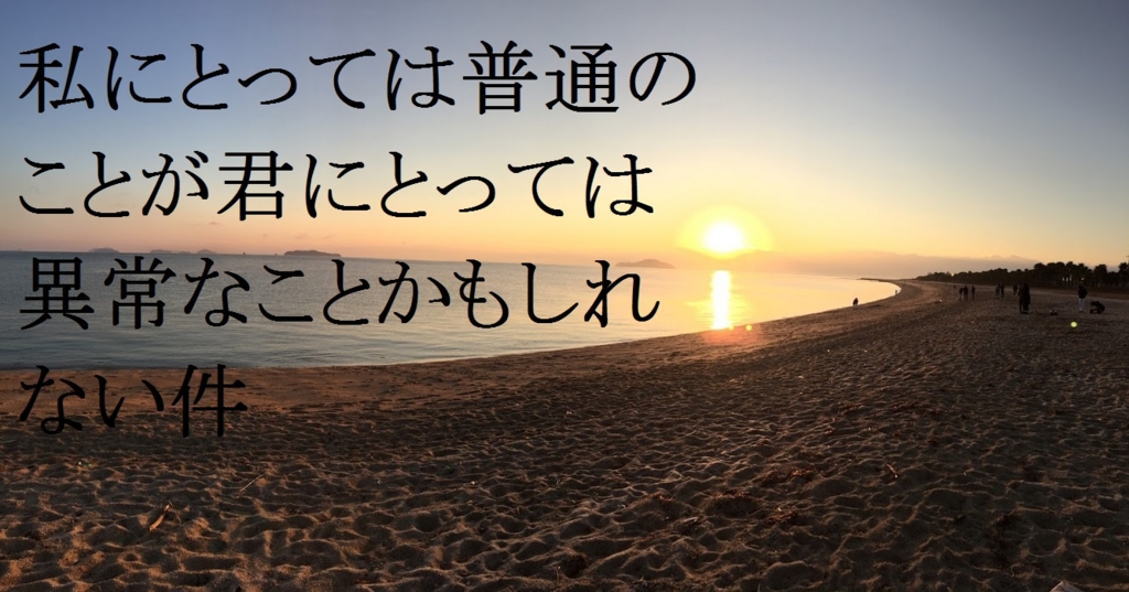f:id:mushlee:20160201153802j:plain f:id:mushlee:20160201153802j:plain