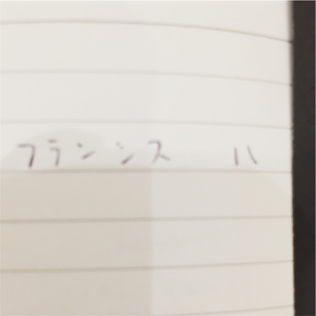 f:id:mushokuchan:20161230180316j:image