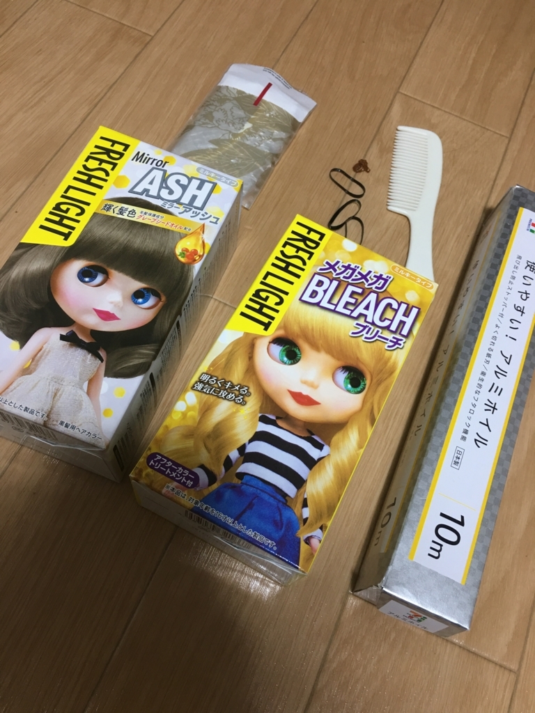 f:id:mushokuganba:20170715164555j:plain