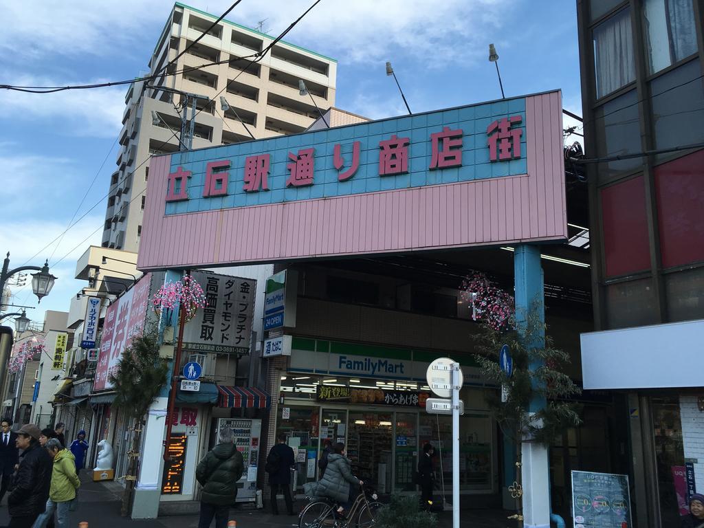 f:id:mushokutabibito:20190114192359j:plain