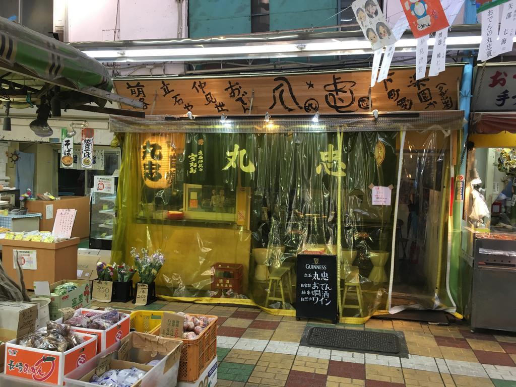 f:id:mushokutabibito:20190114204456j:plain
