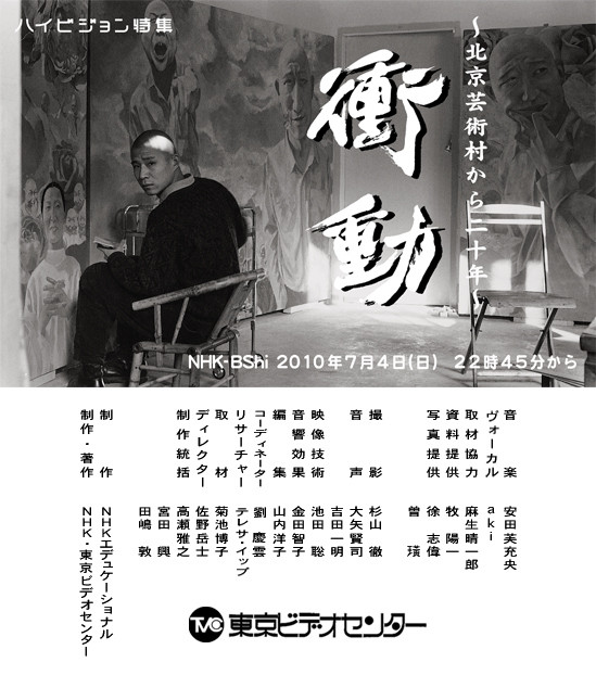 f:id:mushou:20100701185621j:image f:id:mushou:20100701185621j:image