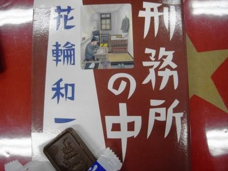 なぜ私はブルボン アルフォートなのか 牧陽一の日記です なぜ私はブルボン アルフォートなのか 牧陽一の日記です