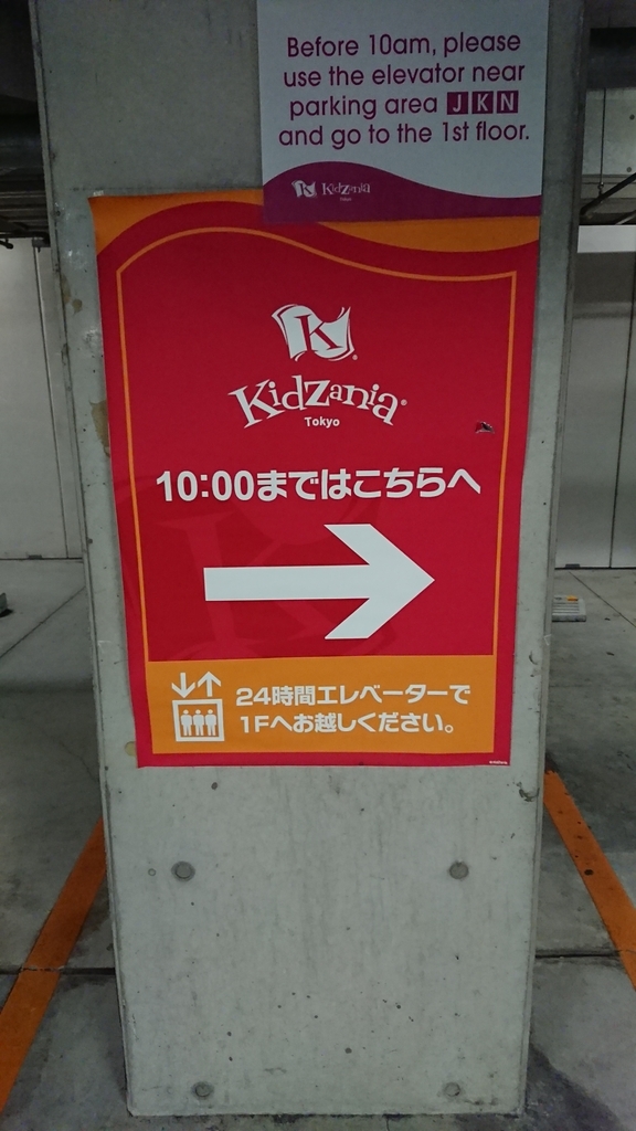 f:id:mushroom-familytravel:20181210174523j:plain f:id:mushroom-familytravel:20181210174523j:plain