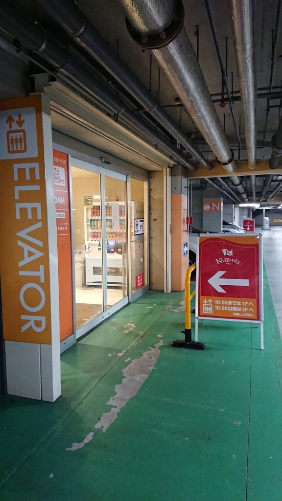 f:id:mushroom-familytravel:20181210174616j:plain f:id:mushroom-familytravel:20181210174616j:plain
