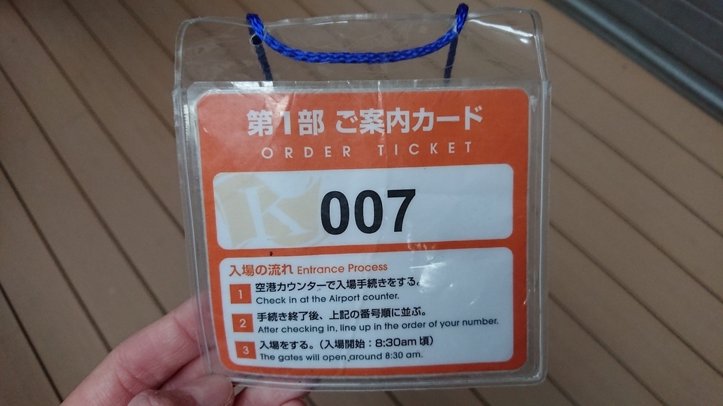 f:id:mushroom-familytravel:20181210233629j:plain f:id:mushroom-familytravel:20181210233629j:plain