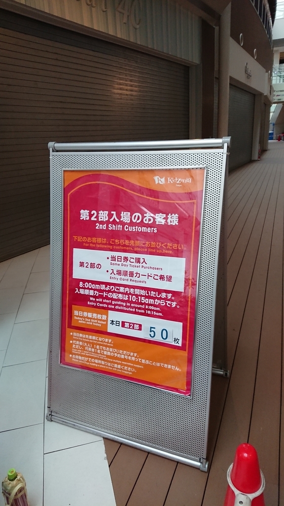 f:id:mushroom-familytravel:20181210233840j:plain f:id:mushroom-familytravel:20181210233840j:plain