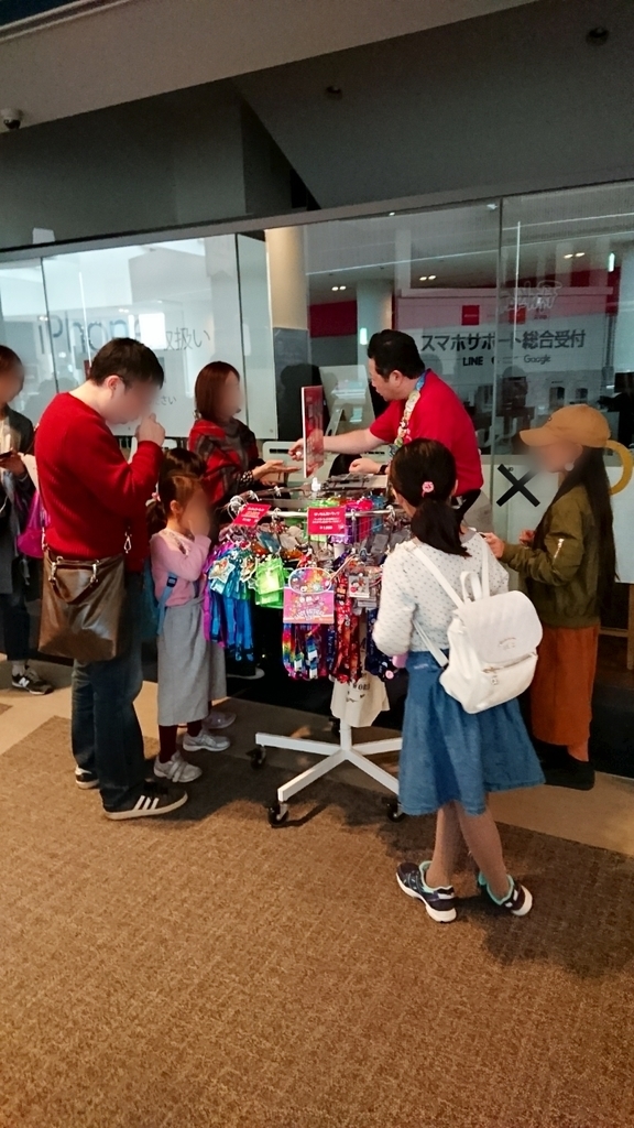 f:id:mushroom-familytravel:20181211145124j:plain f:id:mushroom-familytravel:20181211145124j:plain