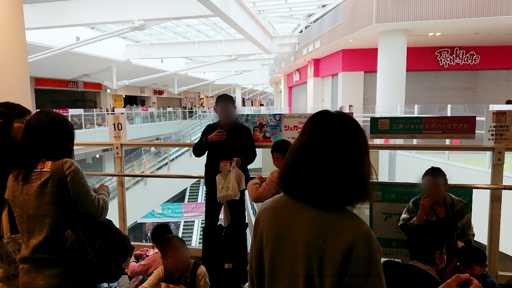 f:id:mushroom-familytravel:20181211162618j:plain f:id:mushroom-familytravel:20181211162618j:plain