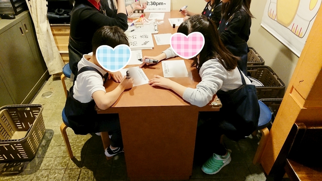 f:id:mushroom-familytravel:20181212171433j:plain f:id:mushroom-familytravel:20181212171433j:plain