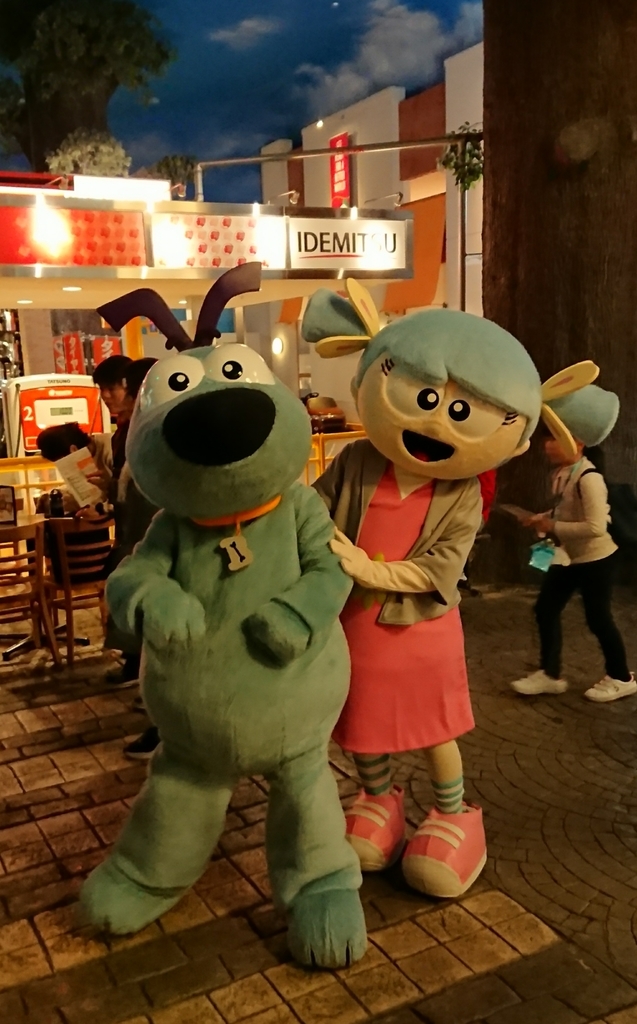 f:id:mushroom-familytravel:20181213012058j:plain f:id:mushroom-familytravel:20181213012058j:plain
